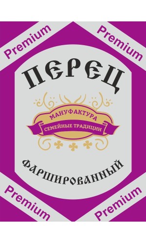 Перец фаршированный