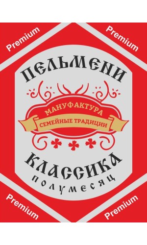 Пельмени "Классика" полумесяц ОПТ